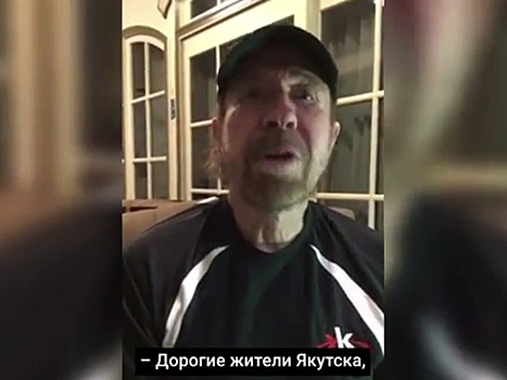 Чак Норрис поздравил Якутск, а Путин отменил прямую линию. Новости к утру 9 сентября