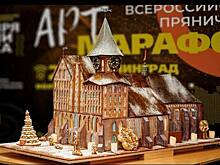 Кафедральный собор и рыцарь Тевтонского ордена: пряники от калининградского мастера побывали на Манежной площади в Москве