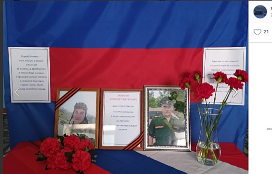 32-летнего военнослужащего, погибшего на Украине, похоронят под Новосибирском