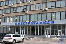 Харьковский завод «Электротяжмаш» выпустит двигатели для корпорации «Электрон»