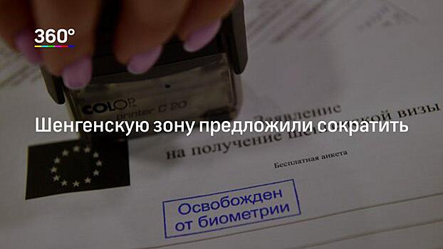 Шенгенскую визу начнут давать на пять лет