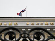 В ЦБ России заявили о планах ужесточить регулирование более крупных экосистем