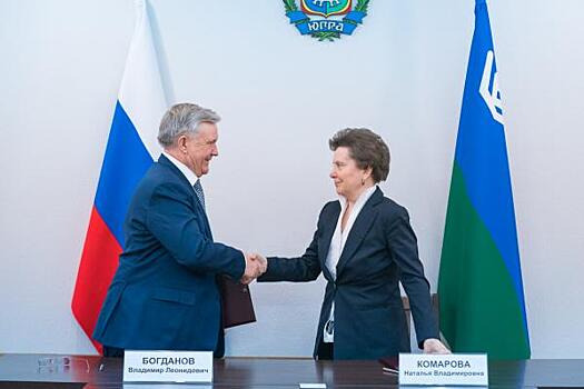 Югра и «Сургутнефтегаз» подписали соглашение о сотрудничестве на 4,6 миллиарда