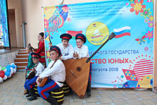 В Анапе прошел фестиваль Союзного государства "Творчество юных"