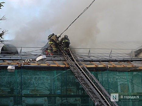 Нижегородский Литературный музей начали восстанавливать после пожара