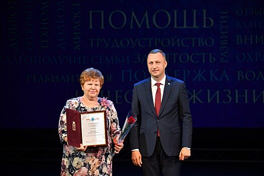 Роман Бусаргин вручил награды соцработникам Саратовской области