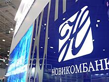 Новикомбанк профинансирует инфраструктурные проекты "Росэлектроники"