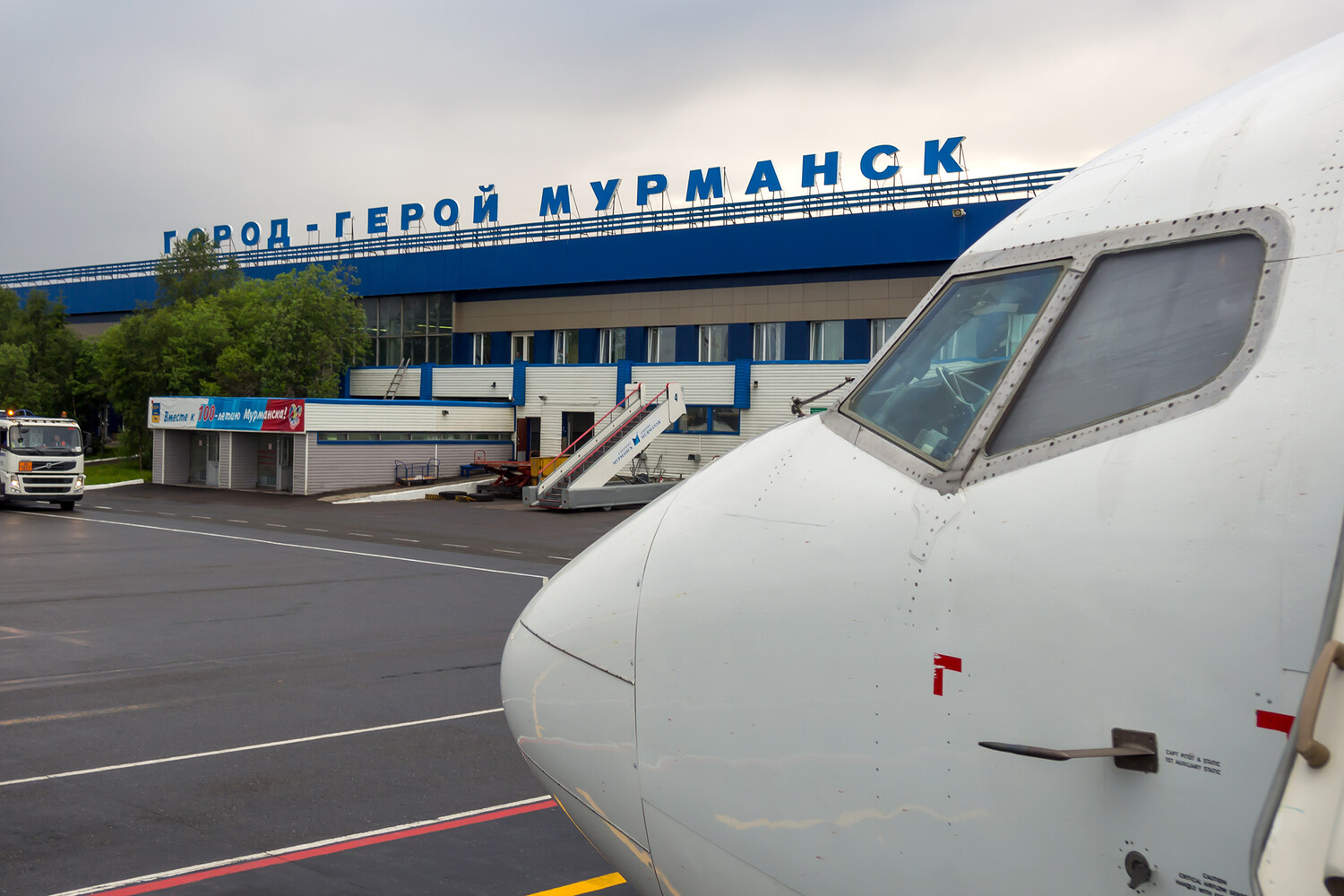 Временные ограничения введены в аэропорту Мурманска