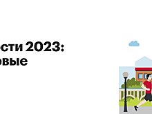 31 января в Москве состоится Деловой завтрак от РБК