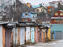 В России предложили продлить гаражную амнистию