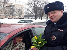 Женщин ЮЗАО с праздником поздравил цветочный патруль