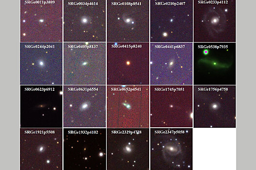 В России открыли 500 галактик с активным ядрами
