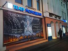 Сегодня во Владивостоке покажут «Снежную королеву»