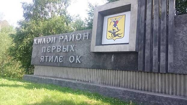 В Северном округе вандалы испортили стелу в микрорайоне Первых Пятилеток