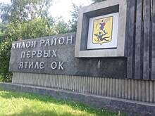 В Северном округе вандалы испортили стелу в микрорайоне Первых Пятилеток