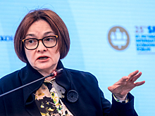 Набиуллина предупредила о стагфляции