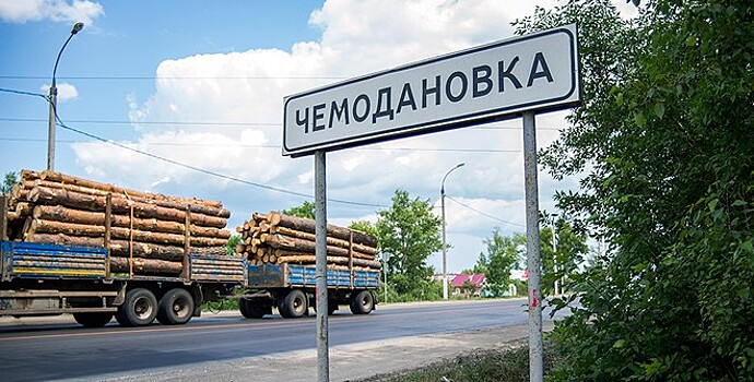 Село Чемодановка облагородится на 100 млн рублей
