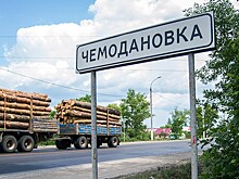 Село Чемодановка облагородится на 100 млн рублей
