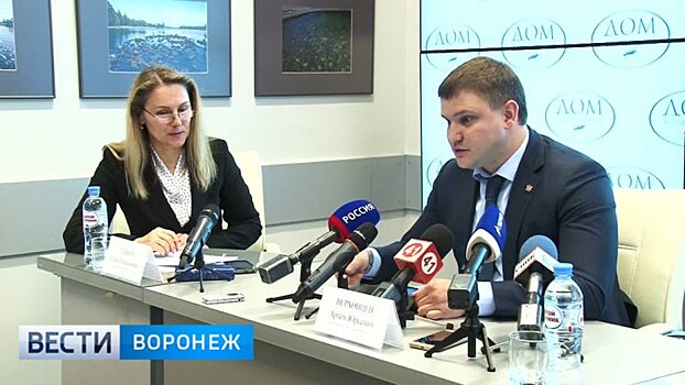 Воронежские предприниматели могут рассчитывать на поддержку гарантийного фонда МФЦ