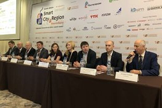 «Ростелеком» представил умные сервисы на форуме Smart City&Region