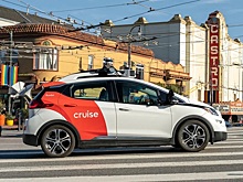 General Motors упразднила оператора беспилотных такси Cruise