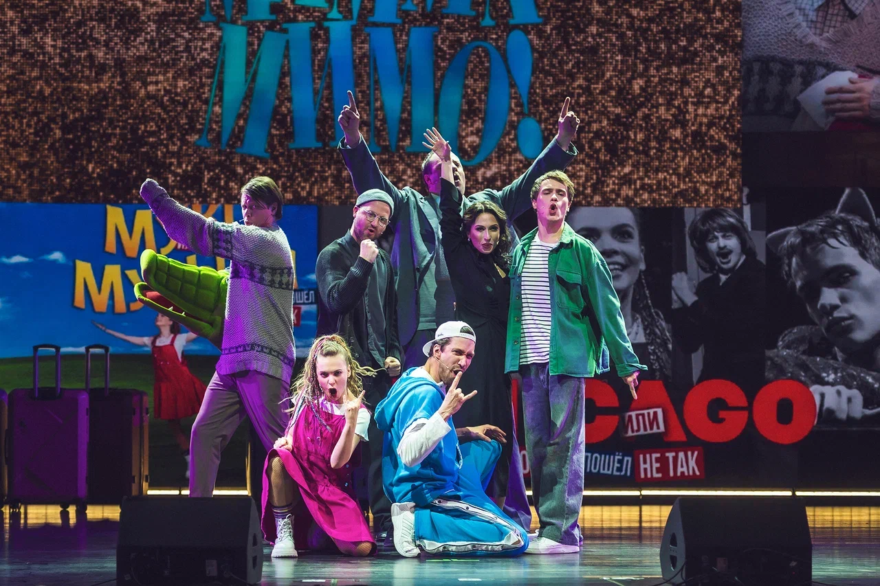 Театральная труппа «Бродвей Москва» представила первое в России продолжение мюзикла