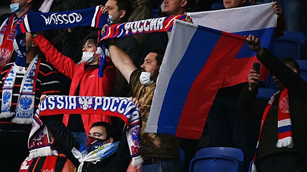 Названа причина недопуска российских болельщиков на Евро-2020