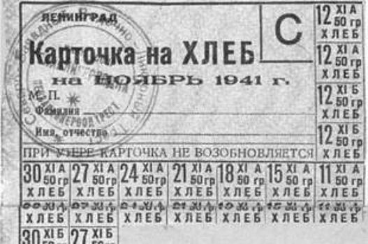 27 января в Пскове пройдёт акция "Хлеб той зимы"