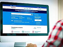 Власти оценили идею отмены штрафов, не появившихся на Госуслугах