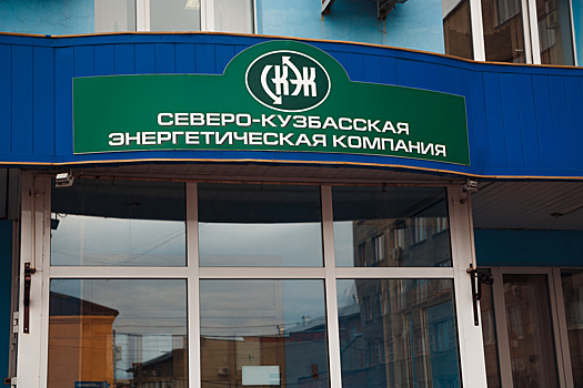 Клиенты СКЭК переходят с "лампового" телефона на интернет-сервис
