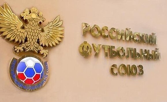 СМИ: клубы РПЛ смогут потратить деньги за игровые минуты россиян только на академии