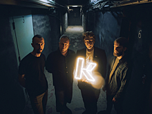 Группа «Курара» выпустила вторую часть альбома «ПП»