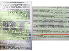 В справке о ДТП говорится об отсутствии травм у Собчак
