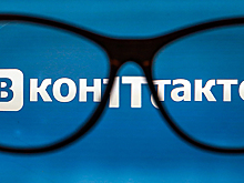 В интернете наблюдался массовый сбой в работе Telegram, YouTube, «ВКонтакте»