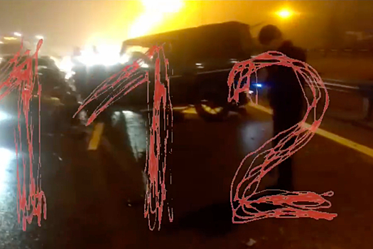 Опубликовано видео с места массовой смертельной аварии в Подмосковье