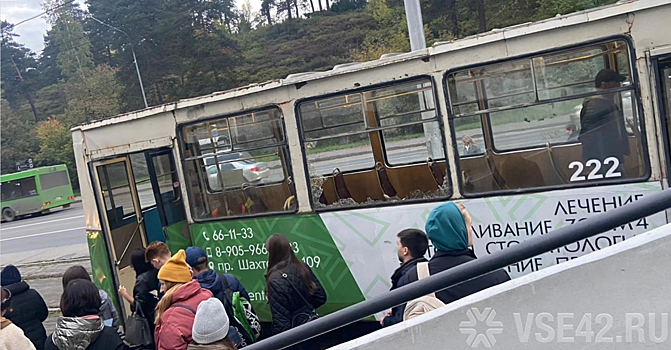 Стекло трамвая в Кемерове внезапно рассыпалось на ходу
