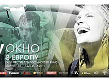 Определены победители конкурса "Окно в Интернет"