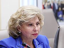Москалькова надеется, на помощь Зеленского в освобождении Вышинского