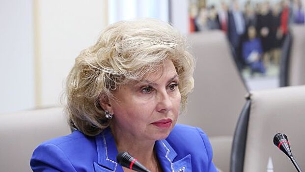 Москалькова обсудила с комиссаром СЕ ситуацию вокруг членства России