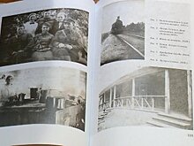 В Пензе представили книгу о станции Селиксе в военное время