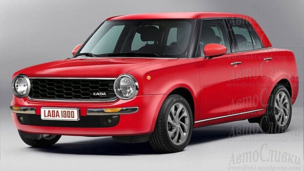 Дизайнеры продемонстрировали внешность современной «копейки»