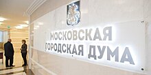 В МГД предложили вынести вопрос о памятнике Дзержинскому на референдум