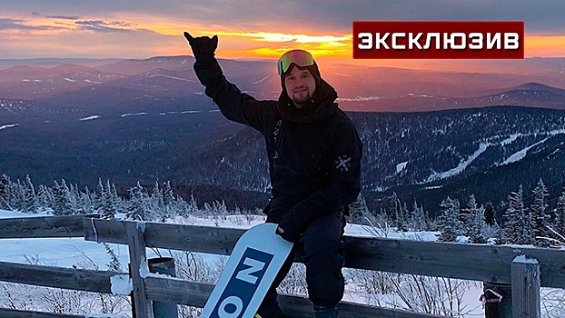 Решил пошутить: знакомый чемпиона РФ по сноуборду рассказал о «пропаже» друга