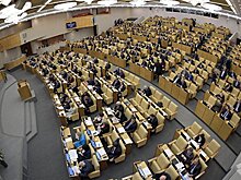Госдума вернет в бюджет около полумиллиарда рублей