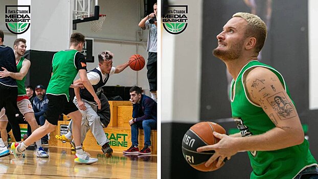 Лига Ставок Media Basket объявила результаты Draft Combine