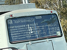 «Курганприбор» набирает сотрудников на зарплату в 200 тысяч рублей