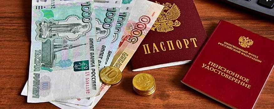 Закон об исключительном праве «Почты России» на доставку пенсий в наличной форме вступил в силу