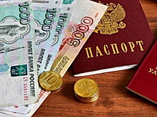 Закон об исключительном праве «Почты России» на доставку пенсий в наличной форме вступил в силу