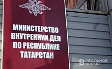 Полицейские Татарстана пресекли деятельность двух интернет-магазинов по продаже наркотиков