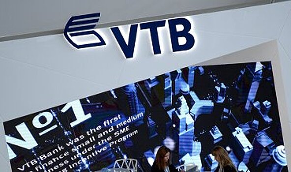ВТБ переоценил до нуля вложения в "Открытие Холдинг", отразил убыток 7 млрд руб